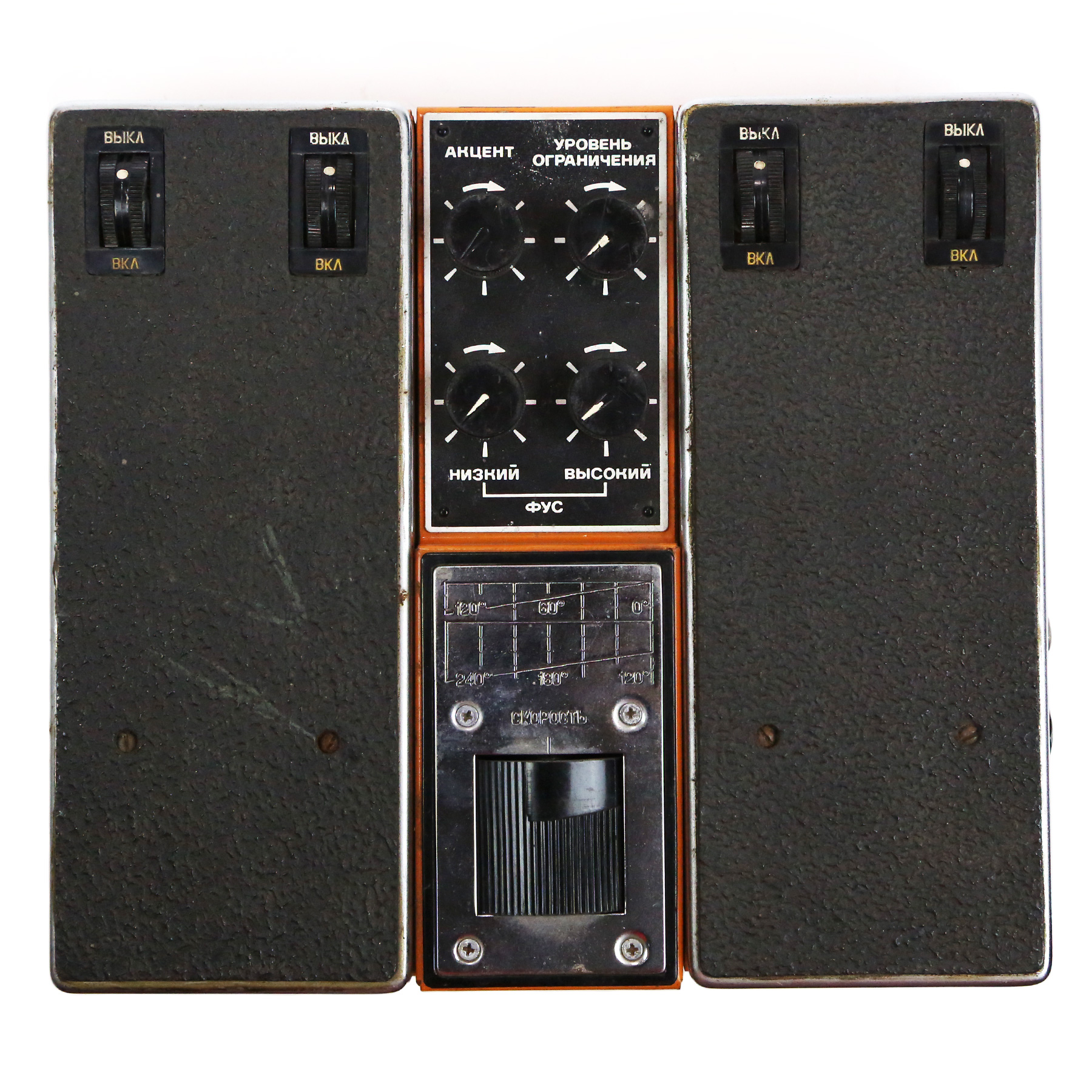 1970s-Spektr-3-Fuzz-Wah-Vibrato-Volume-USSR-Soviet-Russian-Pedal-INDIGO-01