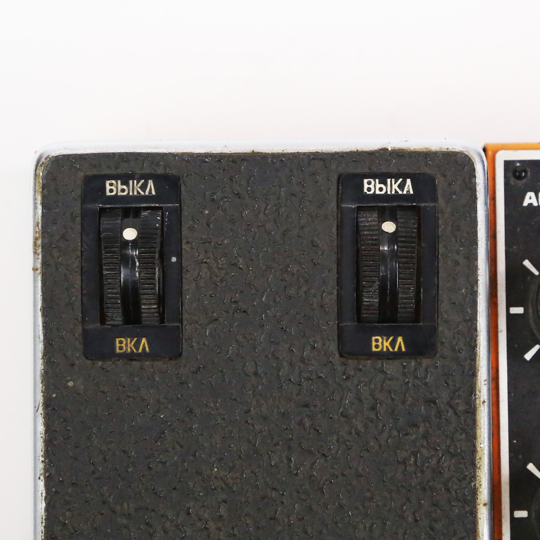 1970s-Spektr-3-Fuzz-Wah-Vibrato-Volume-USSR-Soviet-Russian-Pedal-INDIGO-05