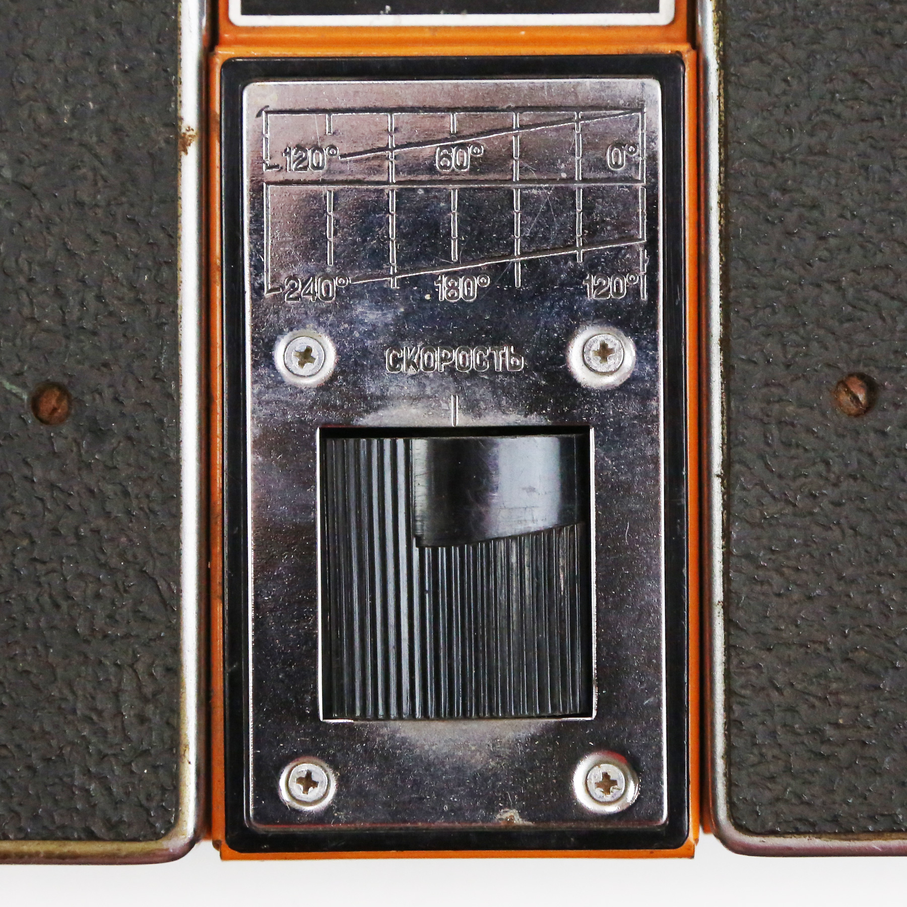 1970s-Spektr-3-Fuzz-Wah-Vibrato-Volume-USSR-Soviet-Russian-Pedal-INDIGO-08