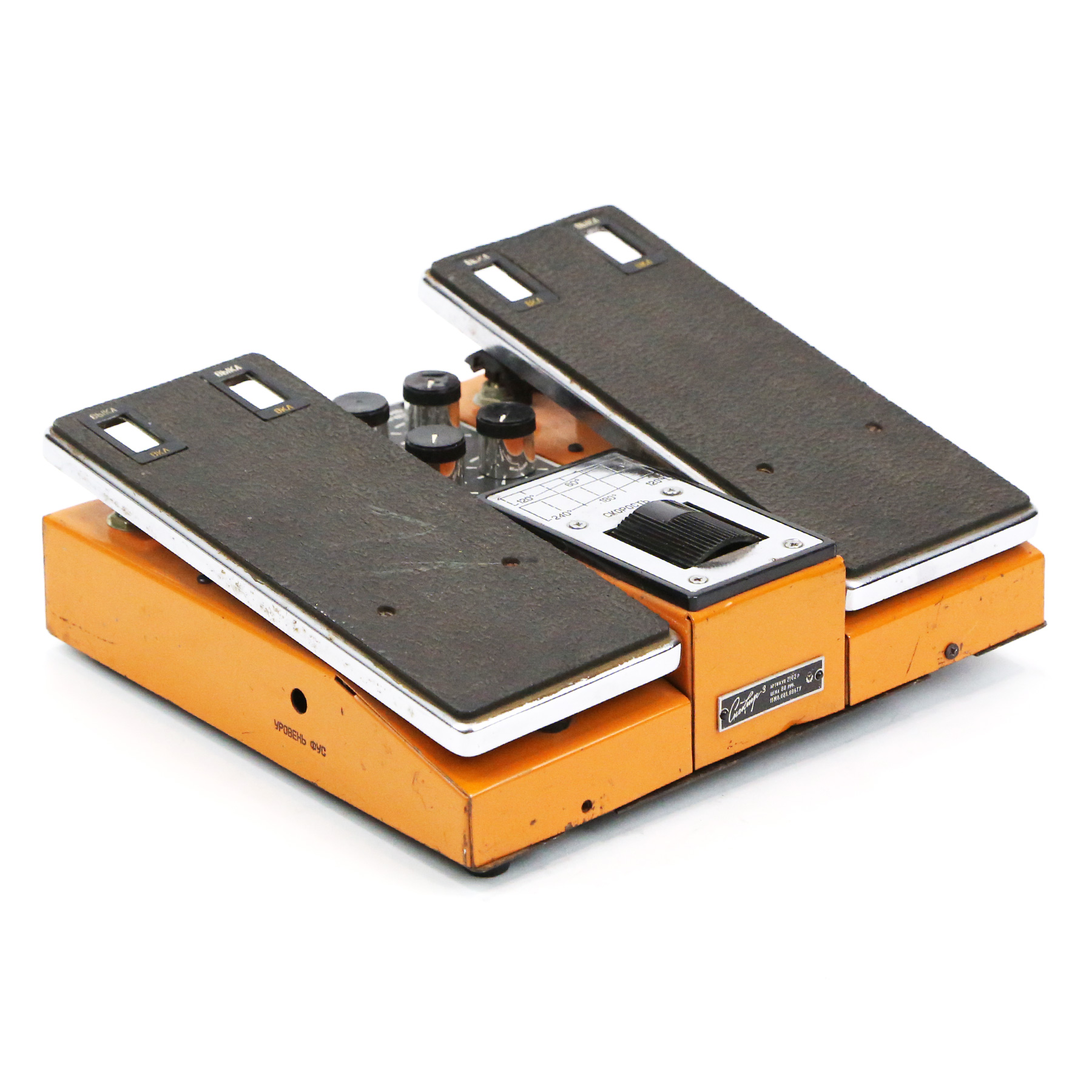 1970s-Spektr-3-Fuzz-Wah-Vibrato-Volume-USSR-Soviet-Russian-Pedal-INDIGO-10