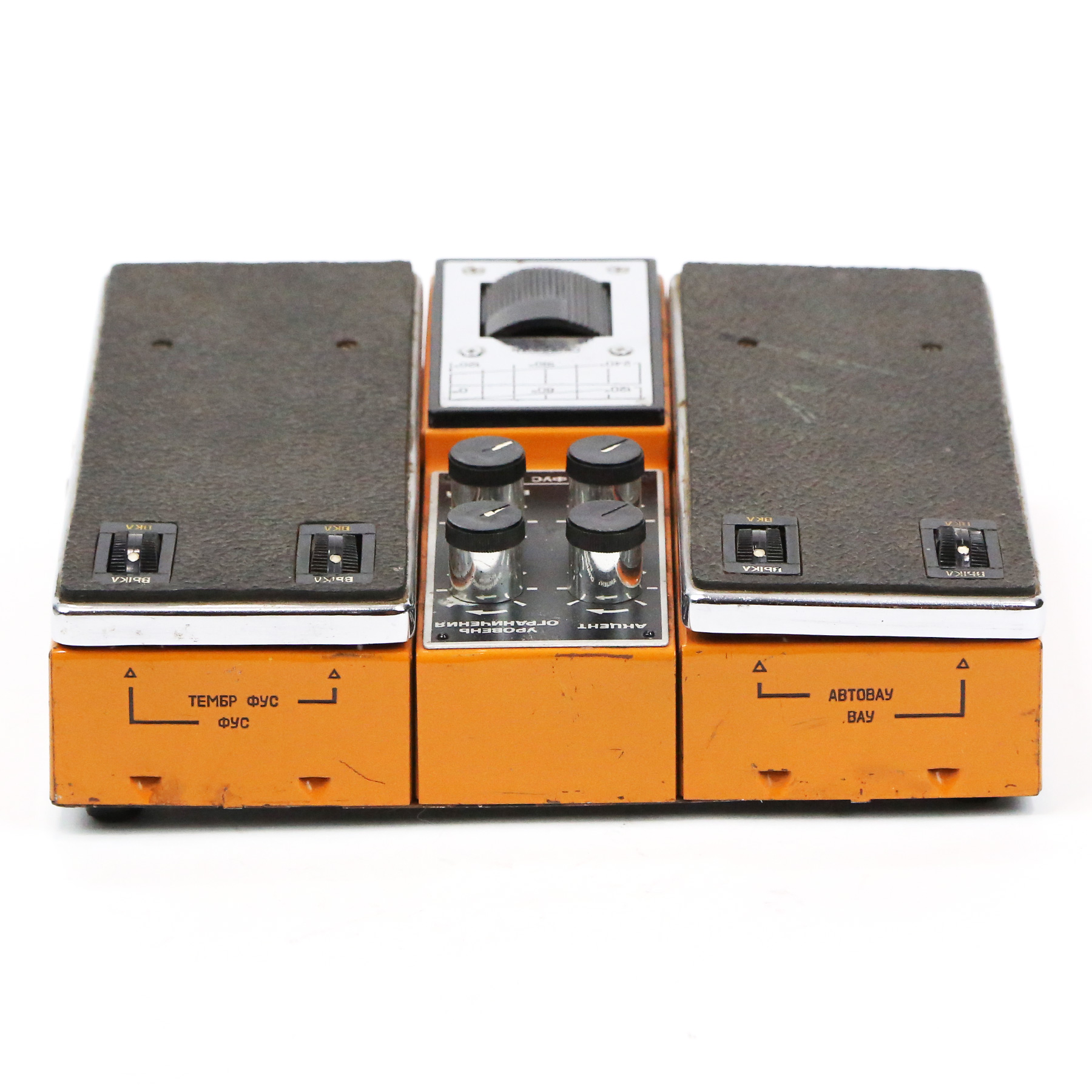 1970s-Spektr-3-Fuzz-Wah-Vibrato-Volume-USSR-Soviet-Russian-Pedal-INDIGO-12